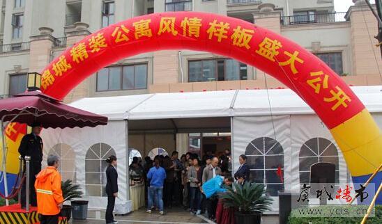 中南锦城酒店式公寓样板间盛大公开 面积约37—40㎡