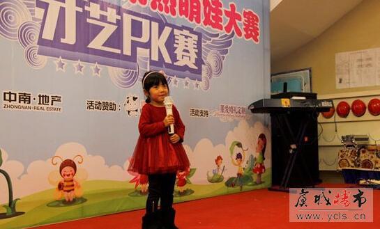 “中南杯”2016第二届常熟萌娃才艺PK大赛圆满举办