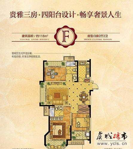 中南锦苑每天5套特价房限时抢购啦！