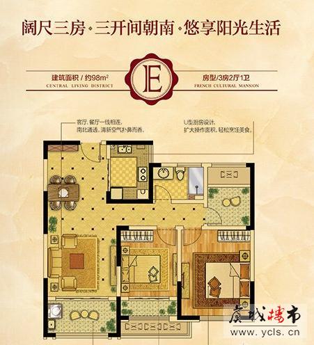 中南锦苑每天5套特价房限时抢购啦！