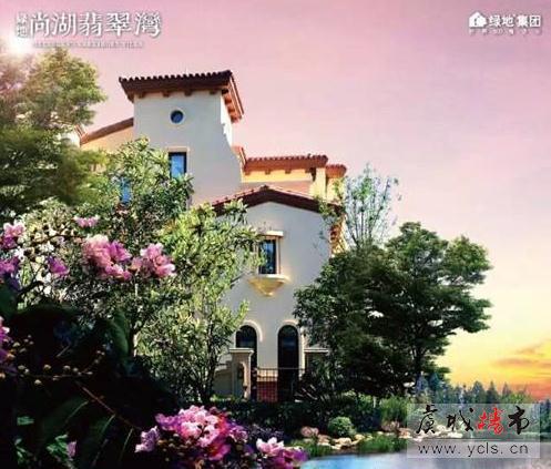 绿地尚湖翡翠湾送福利啦!