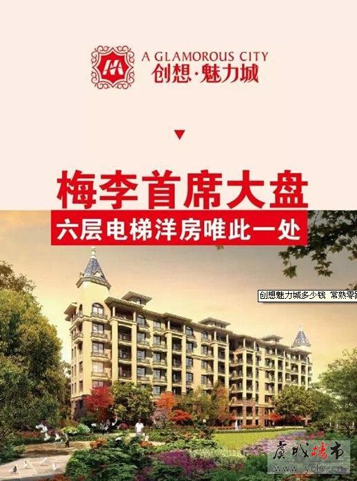 创想·魅力城:魅力绿色季,绿植带回家