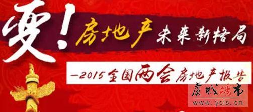 中南锦城黄金街铺 今日盛大公开!