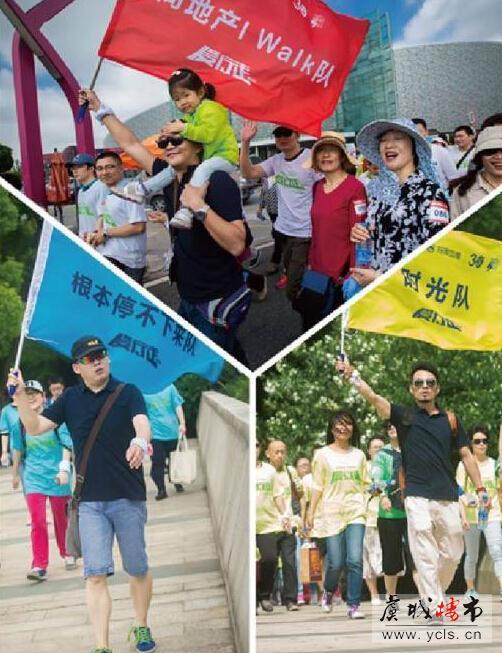来一场说走就走的爱心之旅!