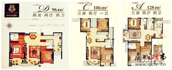 儿童节为baby选个好房子 品质大三房6380元/m2起