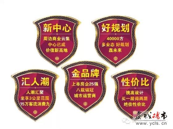 中南锦城这周末豪礼送不停!