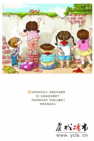 六一嘉年华,周末不见不散!