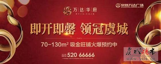 万达广场“小宇宙”爆发啦!更多精彩还在后头