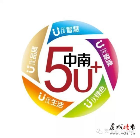 中南世纪城喊你来收金铺啦!