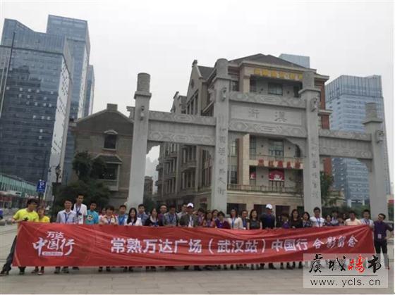 武汉楚河汉街人气爆满,常熟投资者信心爆棚