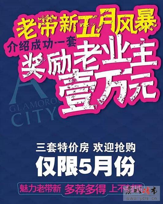 创想·魅力城狂欢嘉年华,今天大奖任你拿!