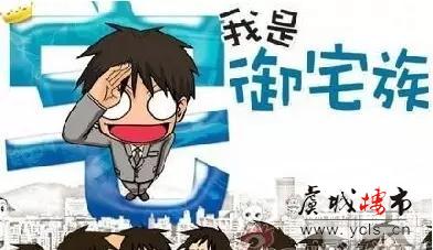 抢购倒计时!九溪墅打造“MORE+”精装让爱延续