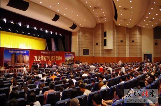 万达华府开盘1小时劲销4亿,再铸常熟热销奇迹