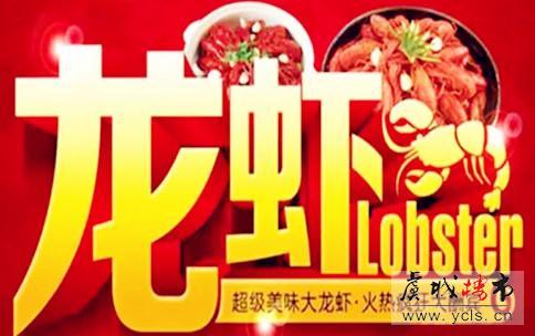 中南锦苑狂欢夜,龙虾宴、砸豪礼、特惠房今夜嗨不停!