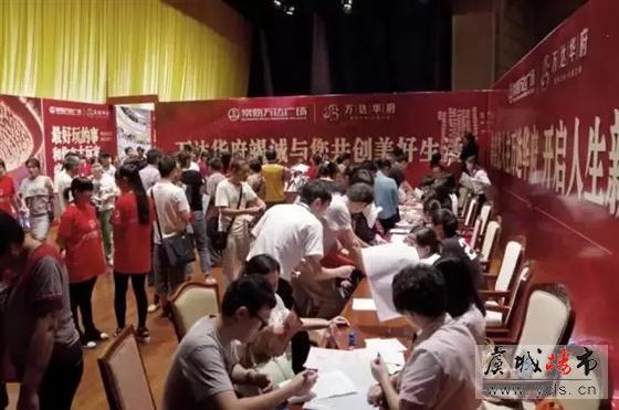 万达华府开盘1小时劲销4亿,再铸常熟热销奇迹