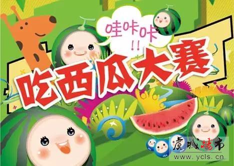 缤纷水果节 金狮薇尼诗即将精彩来袭!