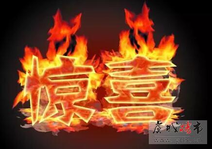 中南锦苑狂欢夜,龙虾宴、砸豪礼、特惠房今夜嗨不停!