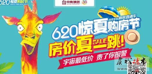 当端午节撞上父亲节,中南锦苑人气爆棚,高潮迭起!