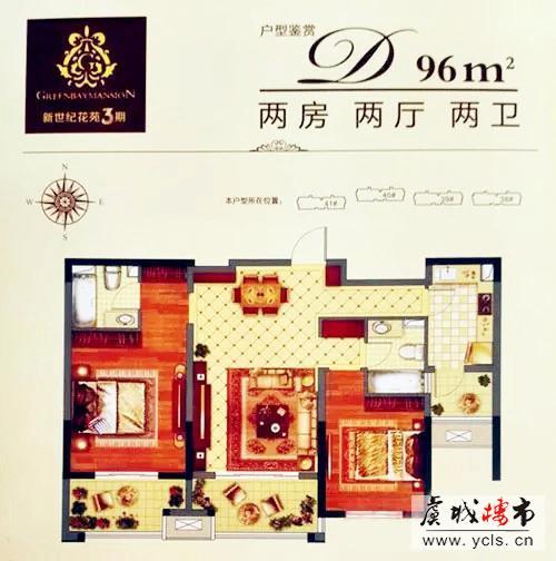 惊夏来袭!新世纪花苑清凉价6380元/㎡起