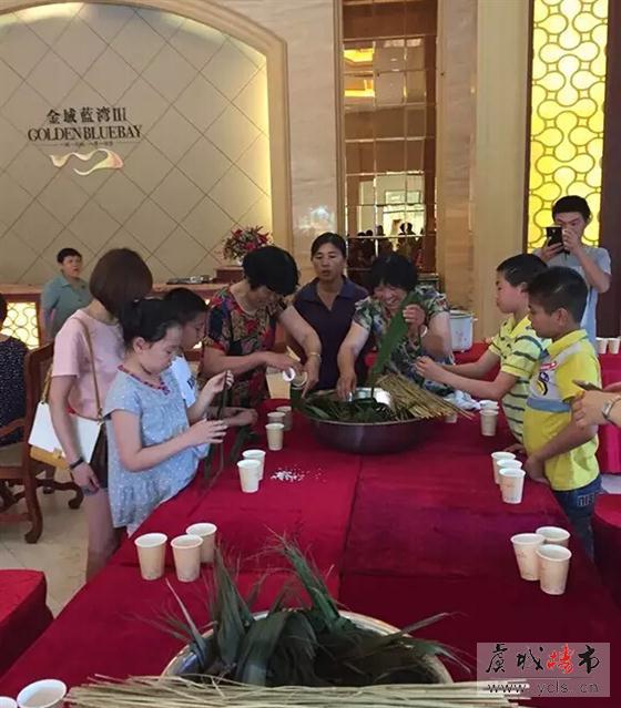金域蓝湾“端午情浓粽飘香”乐享季浓情落幕!