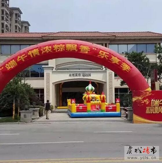 金域蓝湾“端午情浓粽飘香”乐享季浓情落幕!