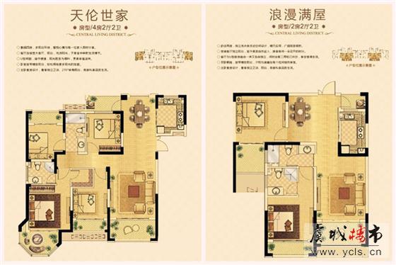 7月中南御锦城20套房源 2.5万抵5万清盘特惠