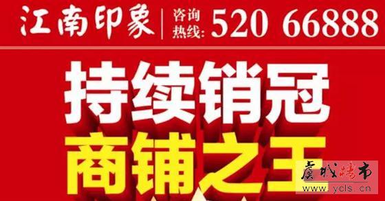 滨江邻里中心今天开业,火爆人气透露出惊天财富玄机!