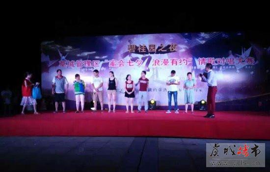 琴川碧桂园“蜜会七夕 浪漫有约” 唱响虞城