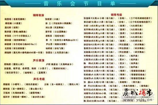 中南世纪城携手春天钢琴馆奏响天籁音乐会