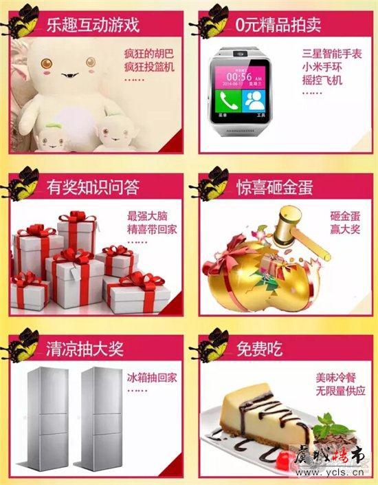中南御锦城9月3日-5日 教师购房季可享受额外2万元优惠