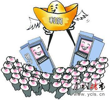 五大行上半年净利润总额超5138亿 平均日赚28亿元
