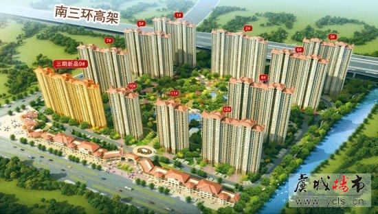 中南御锦城9月19日开盘 预约享5万钜惠