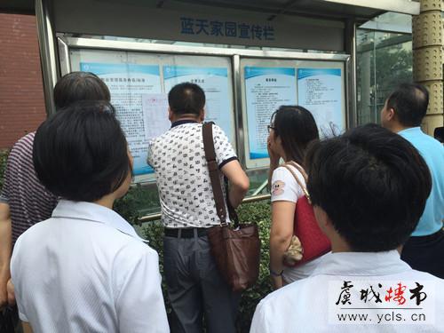 常熟市房管处联合发改委开展物业服务收费明码标价专项督查活动