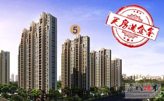 琴湖壹号购房送金条 多重好礼等你来拿！