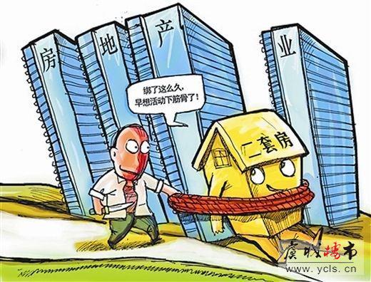 二套房首付下跌新政对楼市去库存作用不大