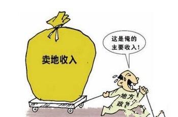 20城卖地吸金1.4万亿元 一线城市楼面价创新高