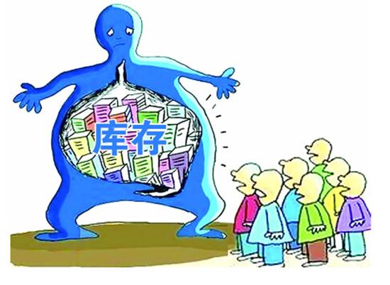 约600万套商品房待消化 2015年楼市去库存压力大