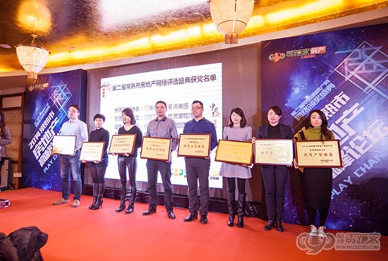 常熟市,房地产,网络评选,获奖,零距离房产网 常熟市,房地产,网络评选,获奖,零距离房产网