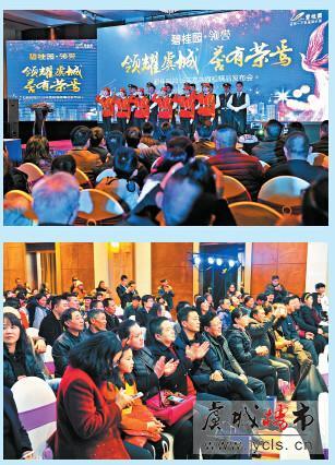 碧桂园·领誉精品项目16日发布 近千市民感受五星服务