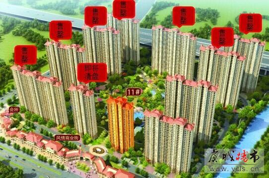 中南御锦城 11号楼凌峰楼王3.26全城公开