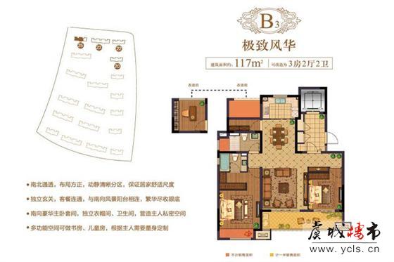 新城虞悦豪庭现新品加推在即 预约优惠3万抵8万