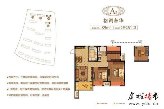 新城虞悦豪庭现新品加推在即 预约优惠3万抵8万