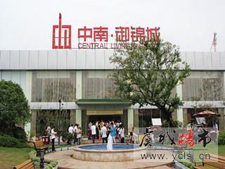 中南御锦城12号楼火爆在售中