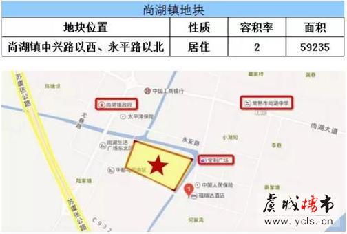 三季度,常熟计划推出20余宗住宅用地