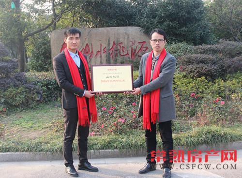 常熟房产网2016常熟热销墅区-山水桃源