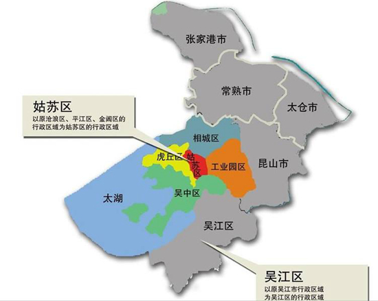 吴江撤市设区五周年 常熟也要跟进变苏州市常熟区吗？