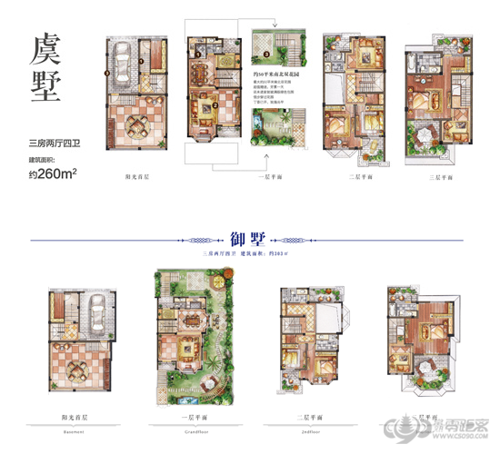 鸿麦世家二期260㎡-301㎡新房源即将加推