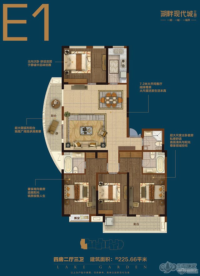 大“室”所趋 大户型有大享受 常熟优质大户型盘点