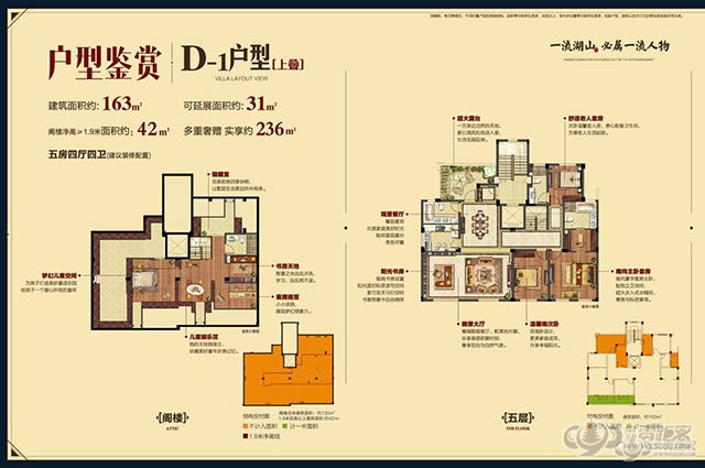 大“室”所趋 大户型有大享受 常熟优质大户型盘点