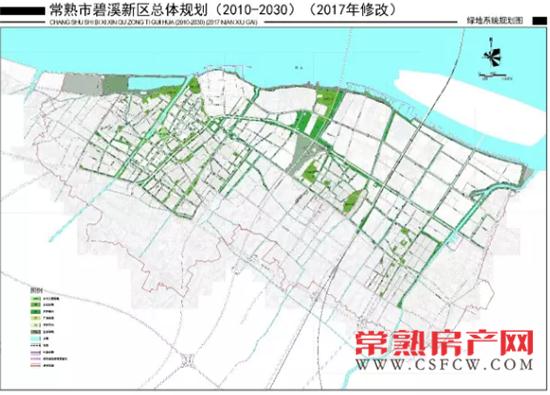 常熟市碧溪新区总体规划（2010-2030）